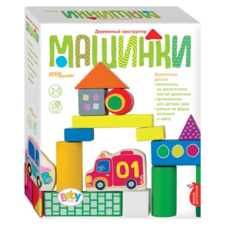 Wooden designer "Machines"-3