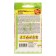 Flower seeds marigolds "Bolero" Tensor, set 5 pcs