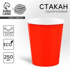 A single -single glass, monophonic, red color, 250 ml