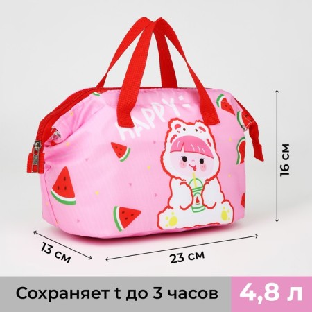 Thermo -mosuma with zipper, 4.8 l, pink color