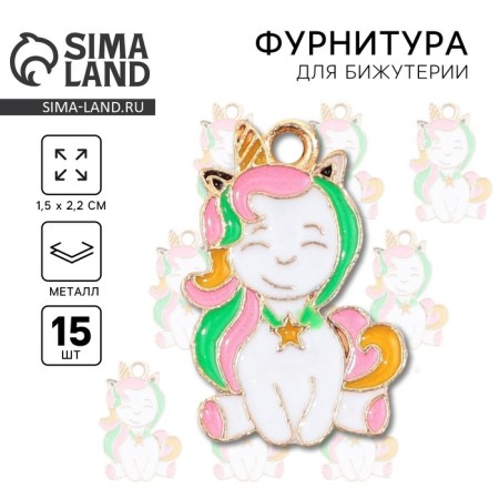 Furniture for jewelry "Unicorn", metal, 1.5 x 2.2 cm, 15 pcs