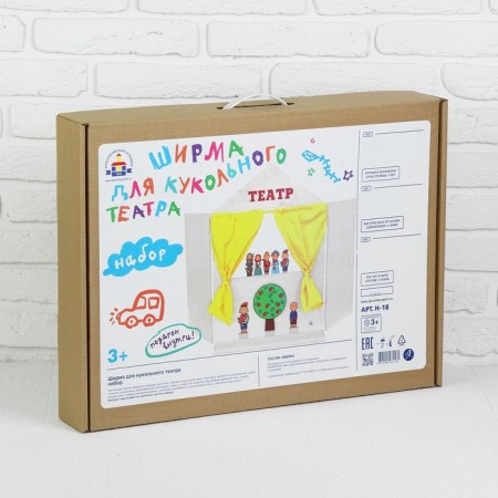 Set "Shirma for the Puppet Theater", screen: 88 × 60 cm-8
