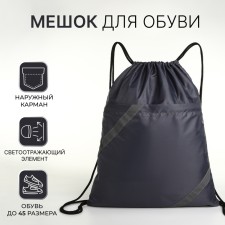 A bag for shoes on a lace, “ZFTS”, an outer pocket, a reflective strip, color gray color
