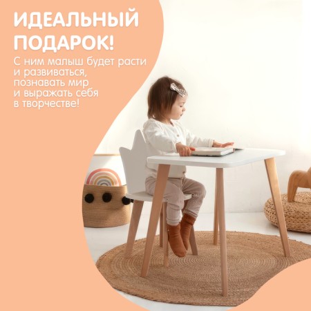 Set of children's "White Crown", table + chair-6