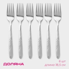 A set of forks of the dining rooms 