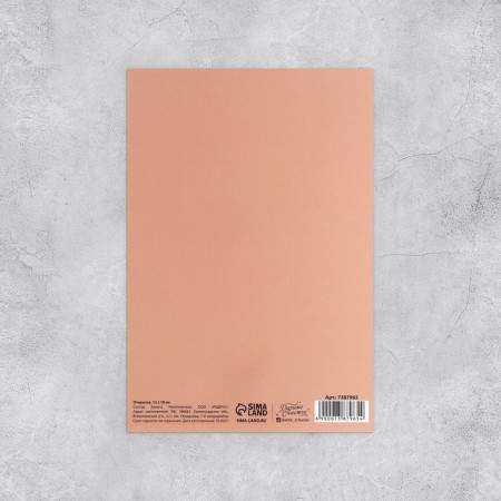 Set of postcards "For all occasions", 20 pcs, 12 × 18 cm-16