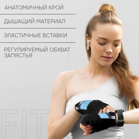 Sports gloves Onlytop Model 9128-1, p. L.-1