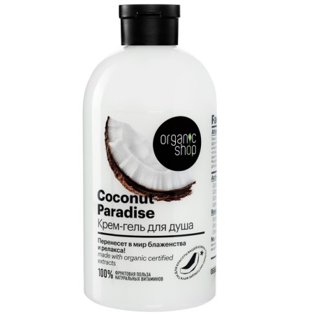 Soul Gel-core Organic Shop "Coconut Paradise", 500 ml