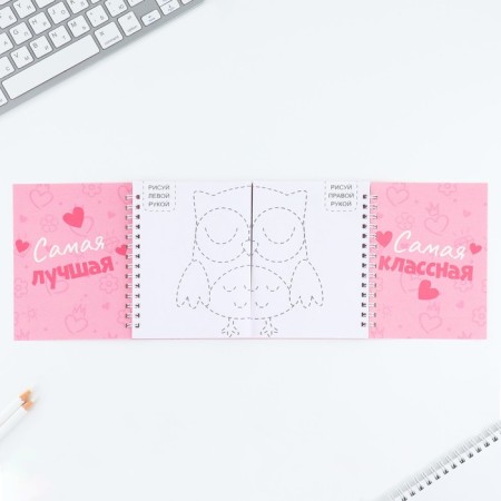 Set: a double notebook with tasks and the pen "The most cool"-1