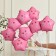 Foil ball 10 "Star Smile", pink, mix