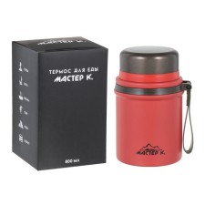 Thermos for food 