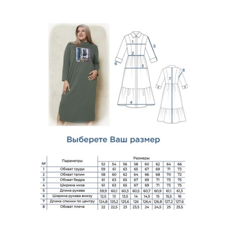 Female dress, size 56, green color-2