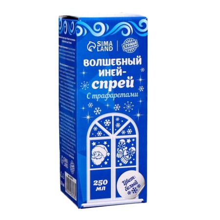 New Year's spray - hooky snowflakes, with stencils, white color, for the New Year-6