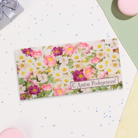 Money envelope "Happy Birthday!" Flowers, 16x8 cm