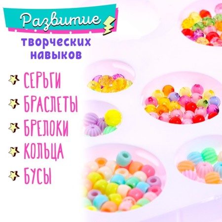 A set of beadstrap "Underwater World"-2