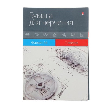 A4 drawing folder, 7 sheets, block 160 g/m2