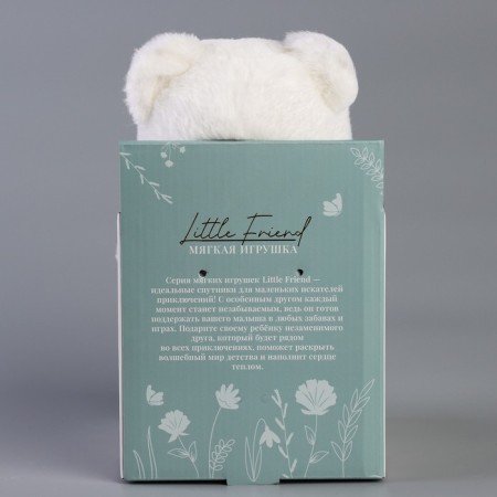 Soft toy "Little Friend", Bear in a blue jacket-7