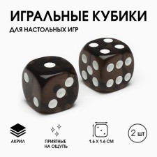 Кубики игральные "Время игры", 1.6 х 1.6 см, набор 2 шт, черные