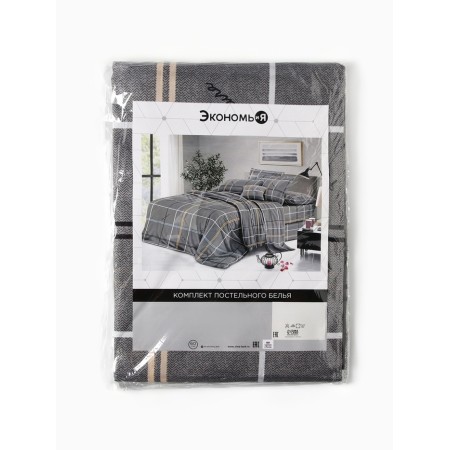 Bed linen 2 joint venture and I 175*225cm, 175*225cm, 50*70cm-2pcs, 60g/m2, microfiber-6