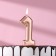 Candle in the Cake "European", number "1", 6 cm, pink gold