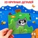 Puzzle floor "Blue Tractor in the Forest"