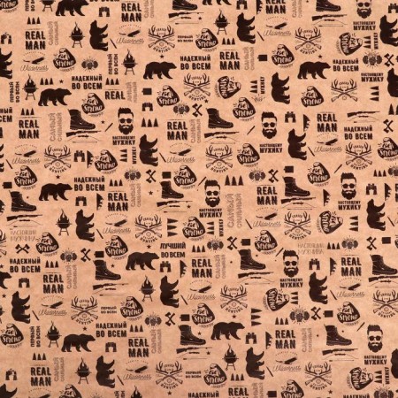 A set of craft paper with the seal "Male", 70 x 100 cm, 3 sheets-2