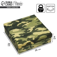 Gift folding box, packaging, “khaki”, 26 x 26 x 8 cm