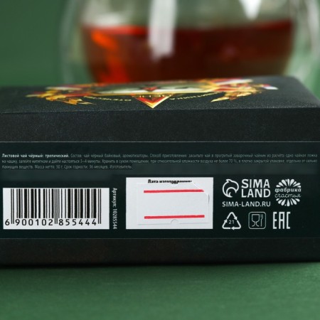 Black tea "February 23" Taste: tropical, 50 g.-4
