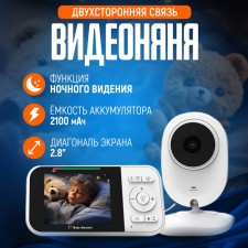 Wireless video with a monitor, screen 2.8 