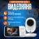 Wireless video with a monitor, screen 2.8 "TFT, bilateral communication, 2100 mAh