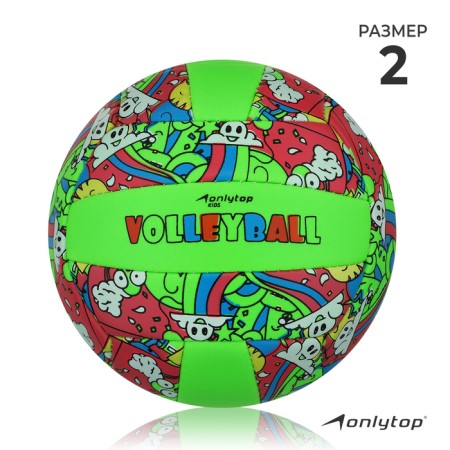 Volleyball ball Onlytop, PVC, machine stitching, 18 panels, p. 2