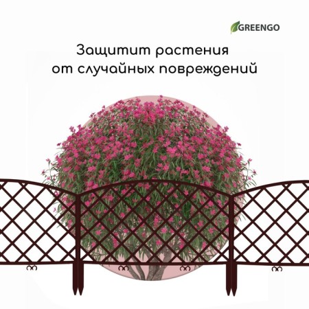 Decorative fence, 35 × 220 cm, 5 sections, plastic, brown, Romanika, Greengo-4