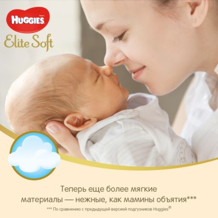 Distributes "Huggies" Elite Soft 0+ up to 3.5 kg, 25 pcs-4