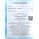 Workbook. GEF. Literary reading, new design, grade 2, part 1. Kubasova O. V.