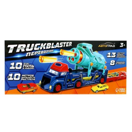 TruckBlaster truck shoots soft bullets, with cars, launching-16