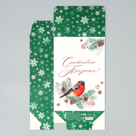 Folding box "Happy holiday", 16 x 23 x 7.5 cm, New Year-7