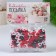 Confectionery Sprinking “Love rules”, red, white, black, 20 g