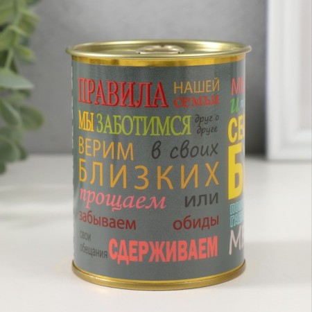 Копилка-банка металл "Семейный банк"-1