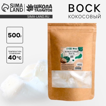 Coconut wax, 500 gr