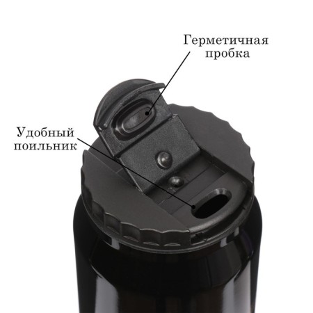 Термокружка, 400 мл, Банка "Нефть", сохраняет тепло 8 ч, 7.6 х 19.3 см-1