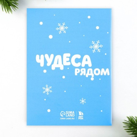 Gift New Year's set: notebook, stickers 2 liters and magnetic bookmarks 2 pcs "Fairytale set"-7