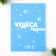 Gift New Year's set: notebook, stickers 2 liters and magnetic bookmarks 2 pcs "Fairytale set"