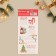 Paper stickers for gifts "New Year", 7.5 x 17 cm, New Year