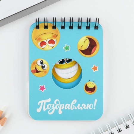Set of notebook and pen "Congratulations!"-1