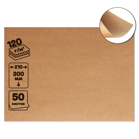Craft-paper, 210 x 300 mm, 120 g/m2, set of 50 sheets, brown/gray