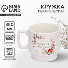 Ceramic mug 