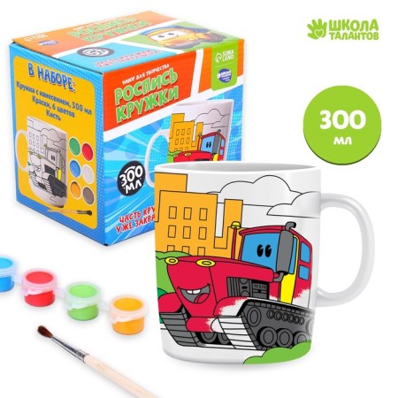 Set for painting the ceramic mug "Totor Machine", 300 ml