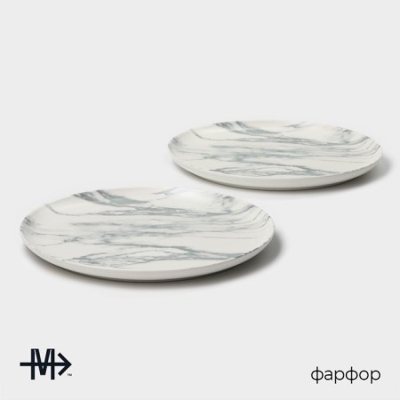 Набор тарелок обеденных фафрфоровых Magistro Real Marble, d=26 см, 2 шт-1