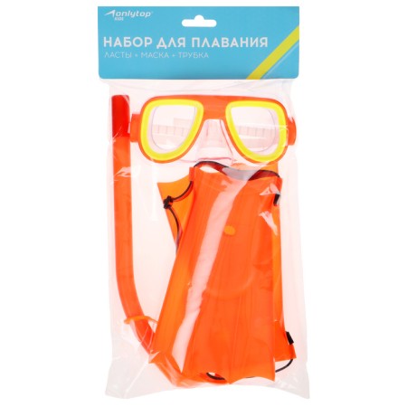Set for swimming children's online: mask, tube, flippers dimensionless, mixtures-10