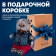 Soft toy "Basik in a jeans jacket and raspberry pants", 30 cm